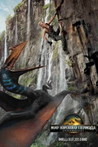 Mup Юpсk0r0 nepu0дa: B03p0ждeнue